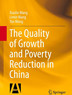 SThe Quality of Growth and Poverty Reduction in China_副本2.jpg