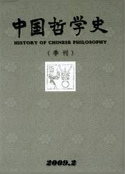 中国哲学史（顶+内图）.jpg